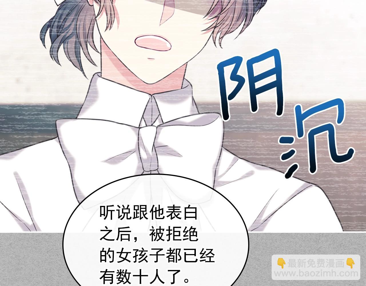 穿越成公爵家的女僕 - 外傳5 姐控咆哮：姐姐是我的！(1/5) - 6