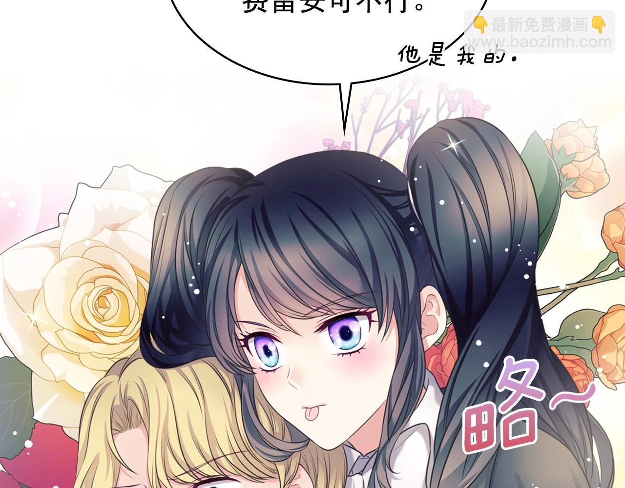 穿越成公爵家的女僕 - 外傳5 姐控咆哮：姐姐是我的！(2/5) - 2