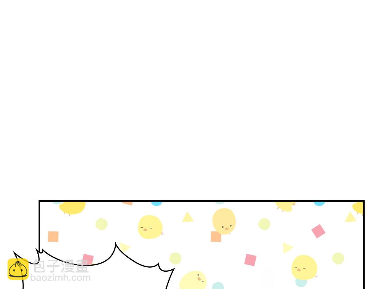 穿越成公爵家的女僕 - 外傳5 姐控咆哮：姐姐是我的！(2/5) - 4