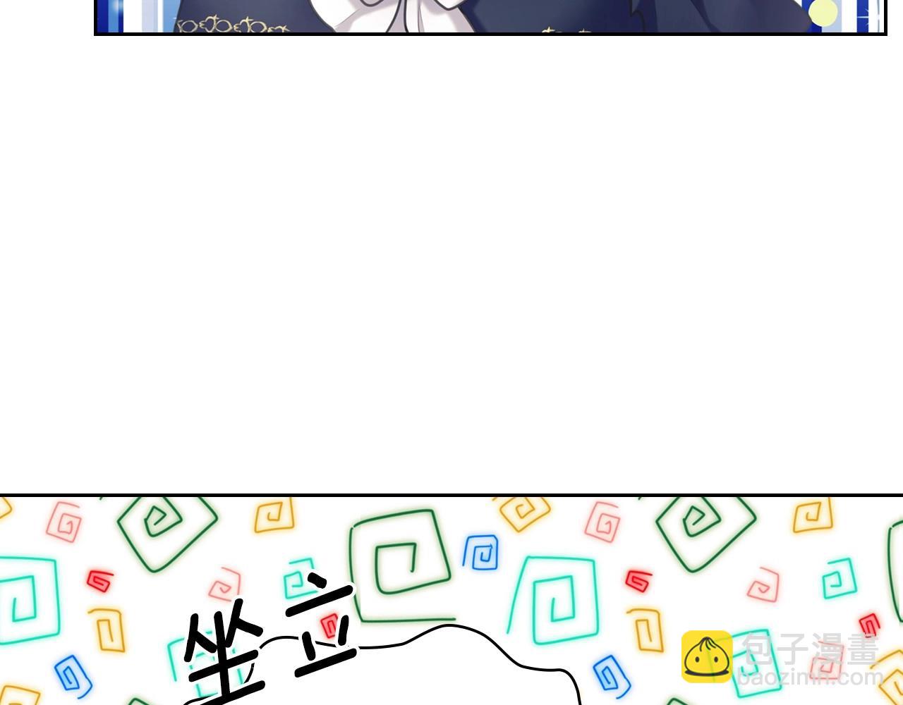 穿越成公爵家的女僕 - 外傳5 姐控咆哮：姐姐是我的！(2/5) - 6