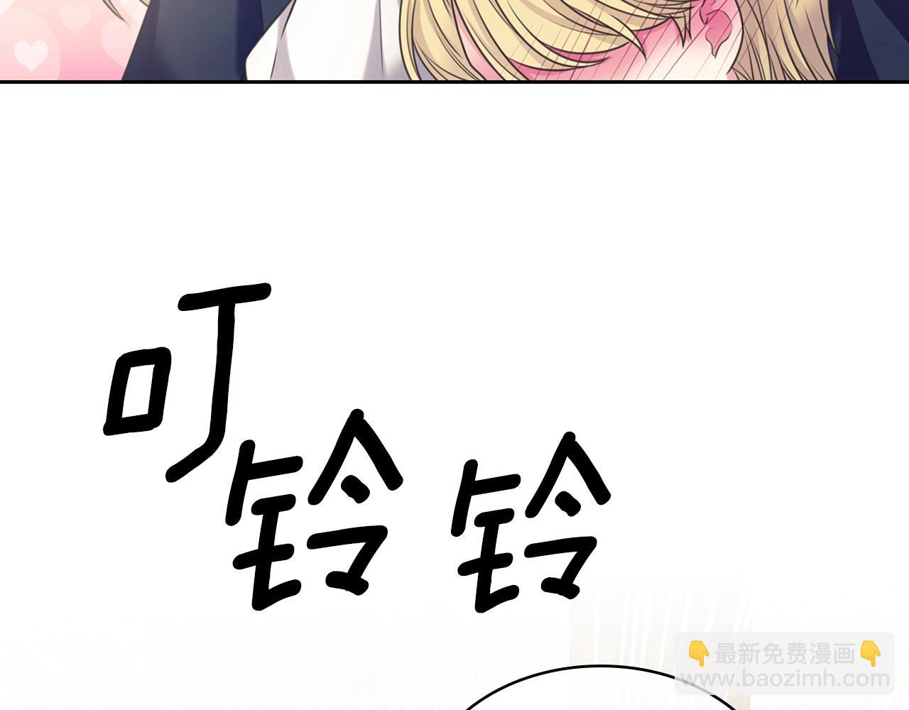 穿越成公爵家的女僕 - 外傳5 姐控咆哮：姐姐是我的！(2/5) - 8