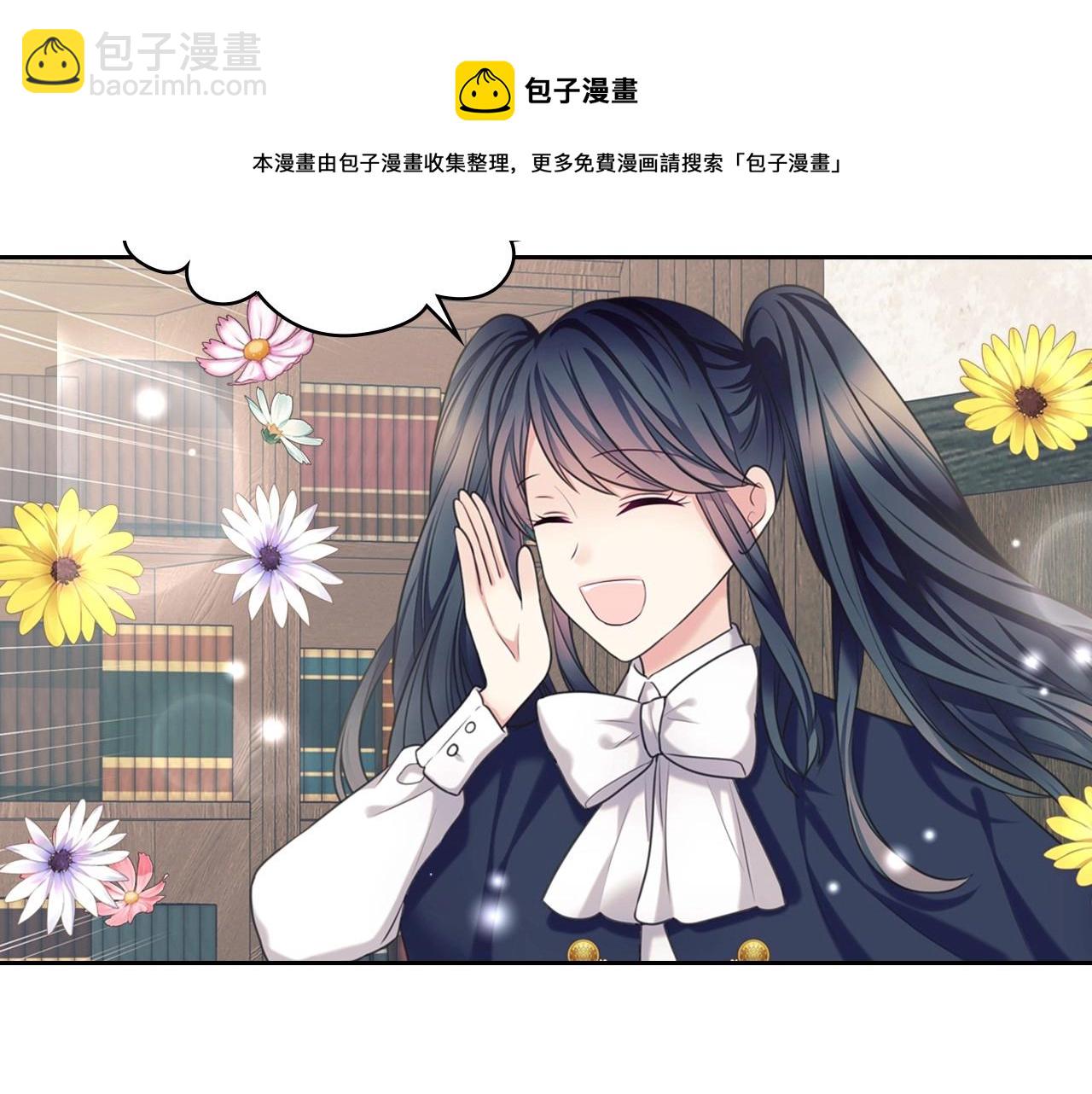 穿越成公爵家的女僕 - 外傳5 姐控咆哮：姐姐是我的！(2/5) - 3