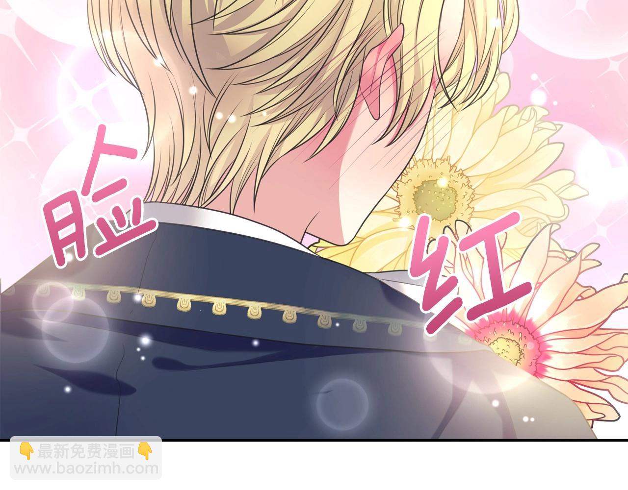 穿越成公爵家的女僕 - 外傳5 姐控咆哮：姐姐是我的！(2/5) - 8