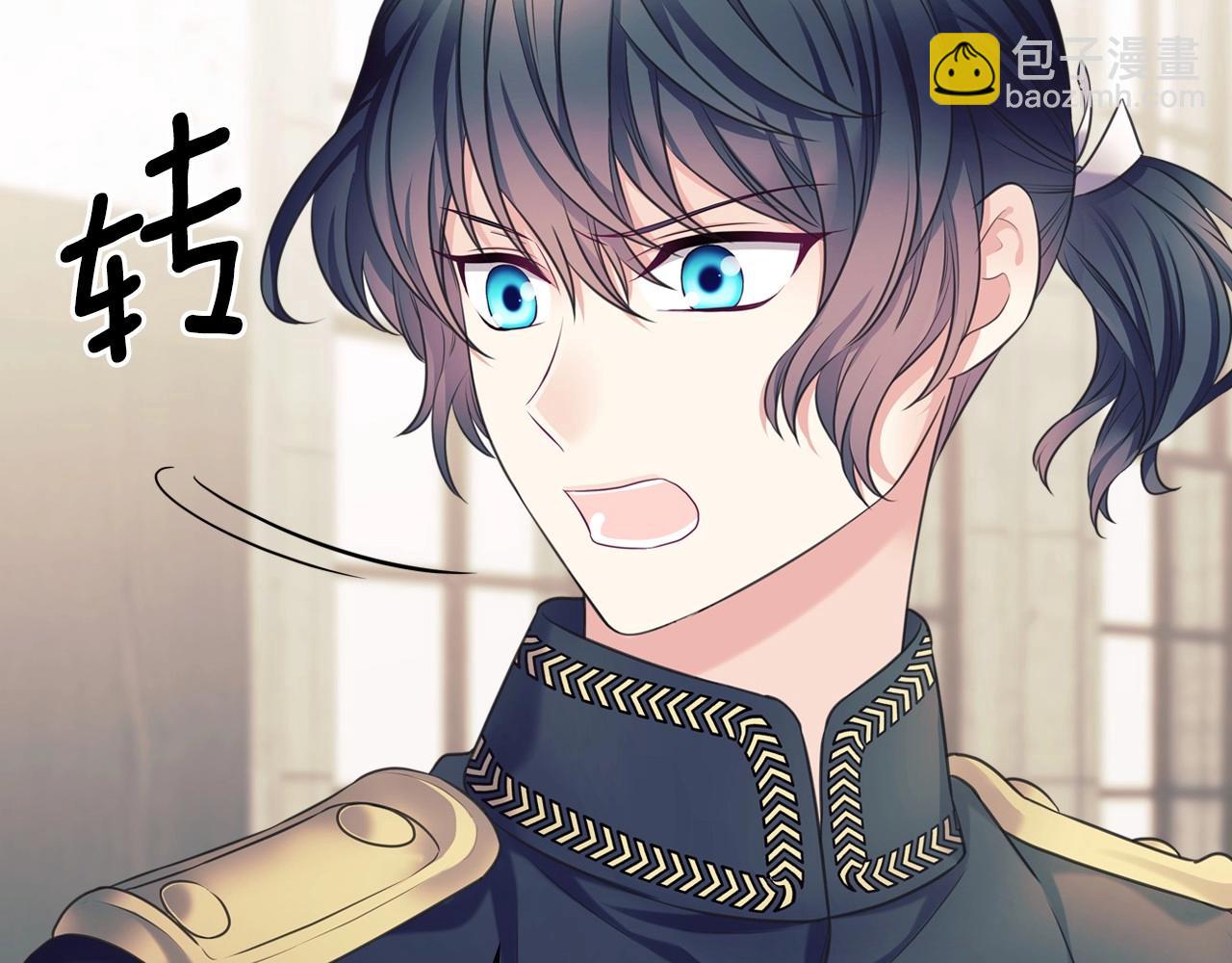 穿越成公爵家的女僕 - 外傳5 姐控咆哮：姐姐是我的！(2/5) - 1