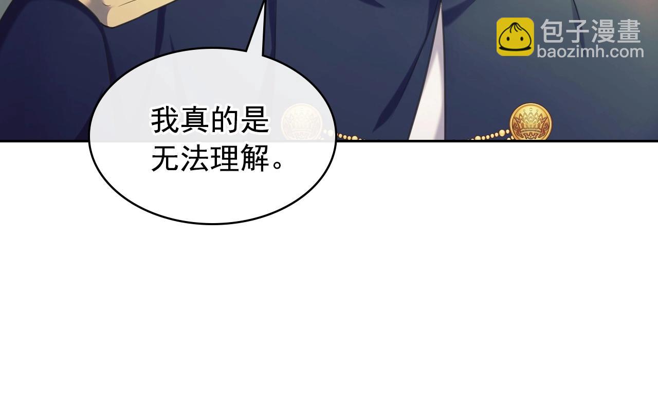 穿越成公爵家的女僕 - 外傳5 姐控咆哮：姐姐是我的！(2/5) - 2