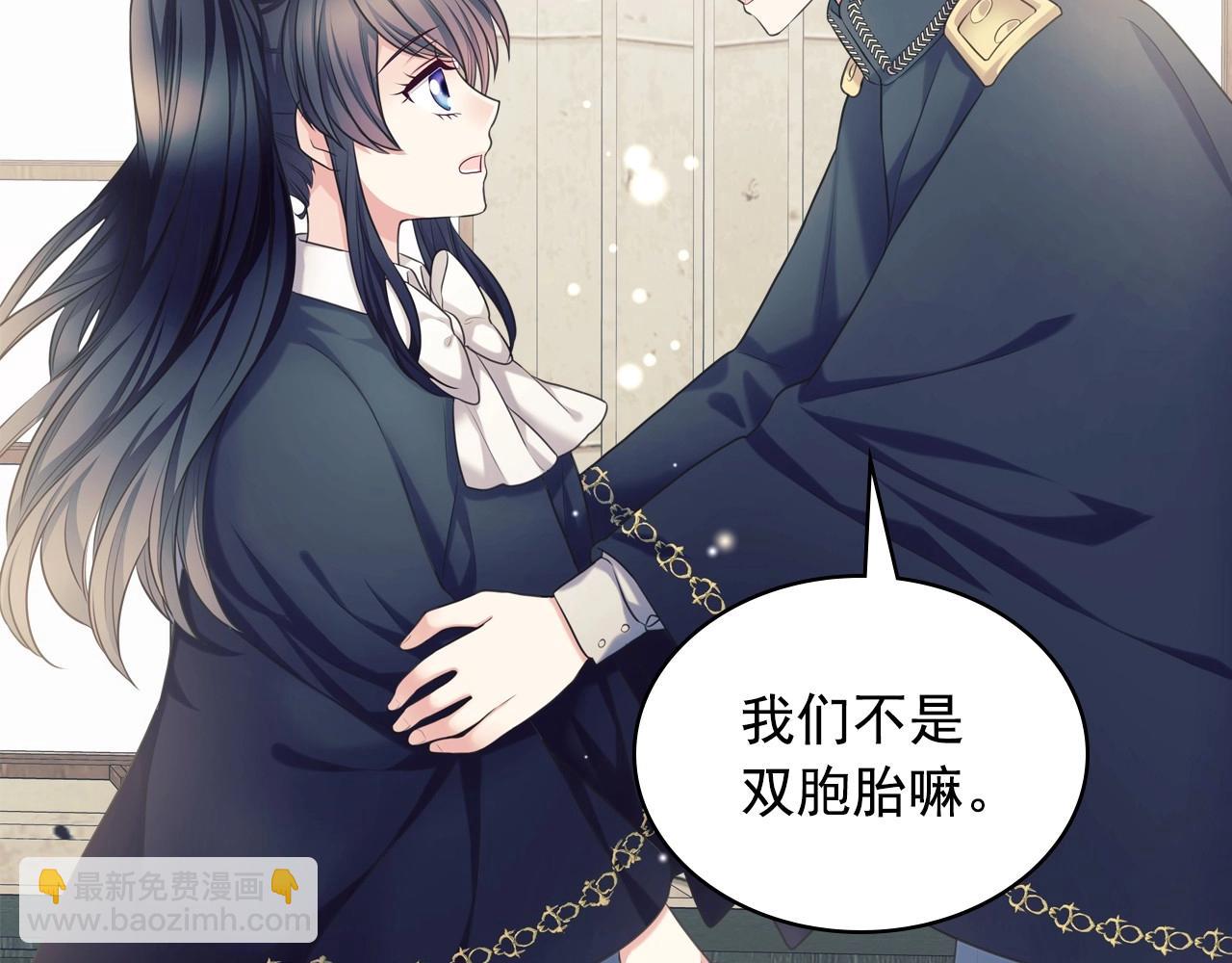 穿越成公爵家的女僕 - 外傳5 姐控咆哮：姐姐是我的！(2/5) - 4