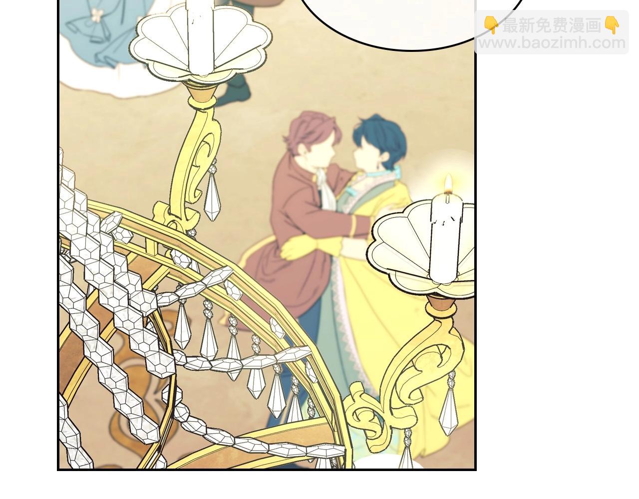 穿越成公爵家的女僕 - 外傳7話 前情敵相見，分外眼紅(1/5) - 2