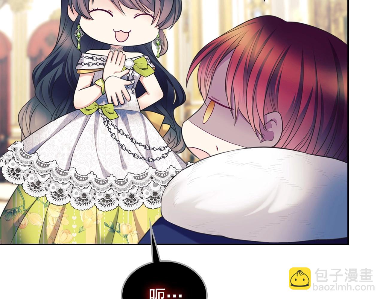 穿越成公爵家的女僕 - 外傳7話 前情敵相見，分外眼紅(3/5) - 8