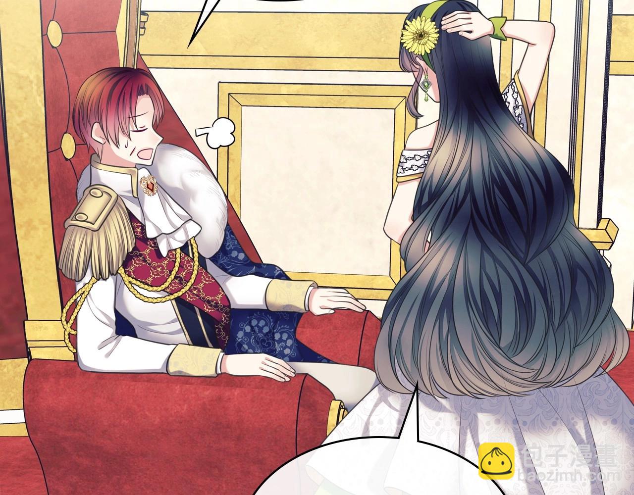 穿越成公爵家的女僕 - 外傳7話 前情敵相見，分外眼紅(3/5) - 6