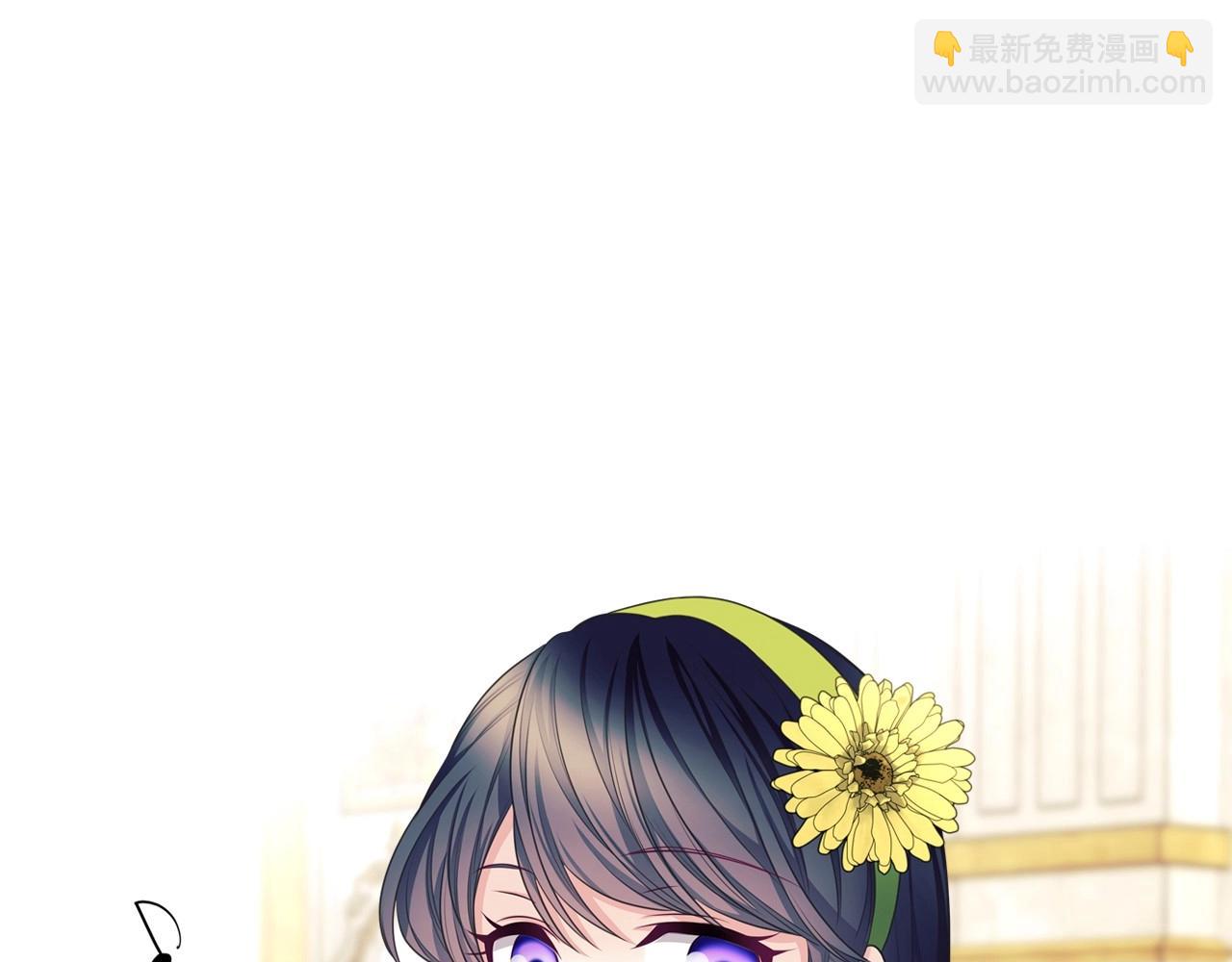 穿越成公爵家的女僕 - 外傳7話 前情敵相見，分外眼紅(3/5) - 3