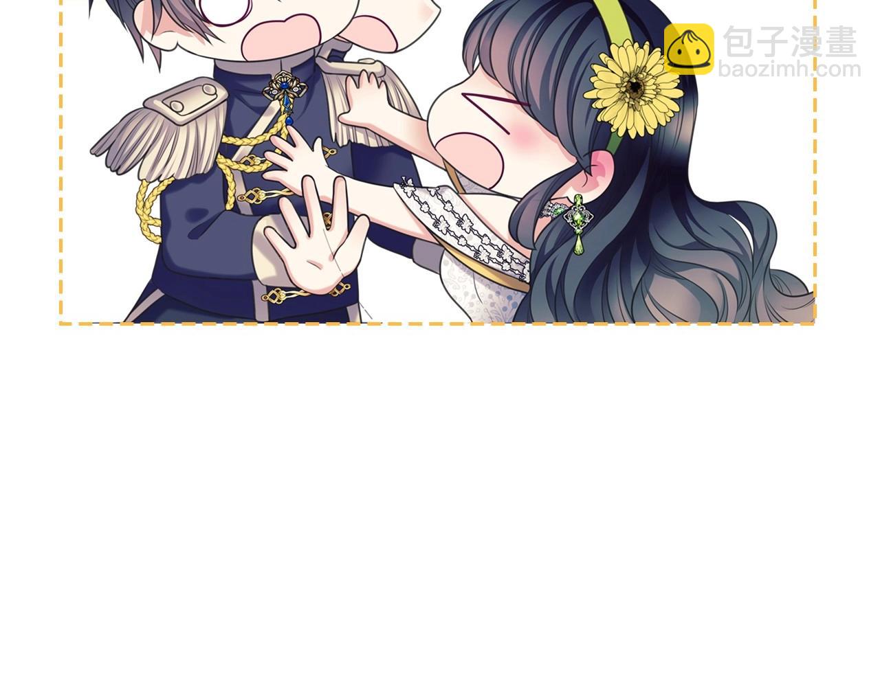 穿越成公爵家的女僕 - 外傳7話 前情敵相見，分外眼紅(3/5) - 5