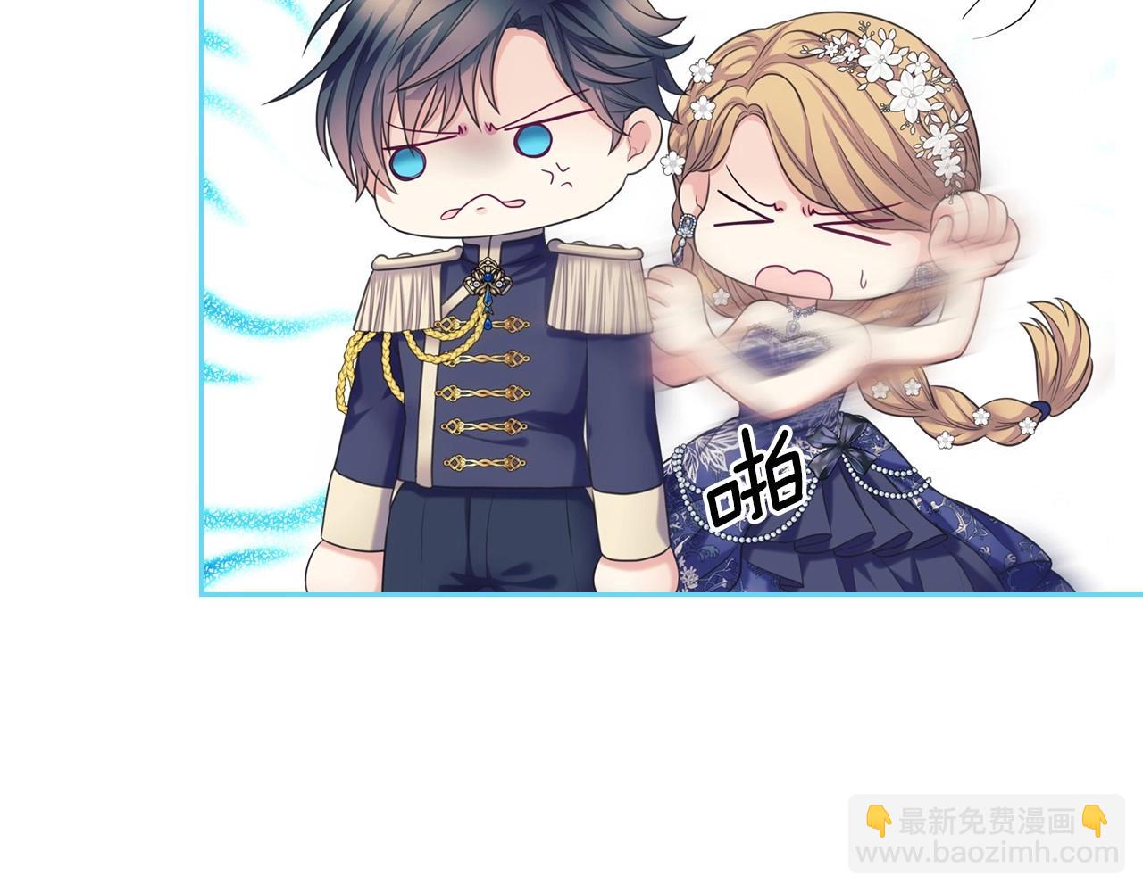 穿越成公爵家的女僕 - 外傳7話 前情敵相見，分外眼紅(3/5) - 3