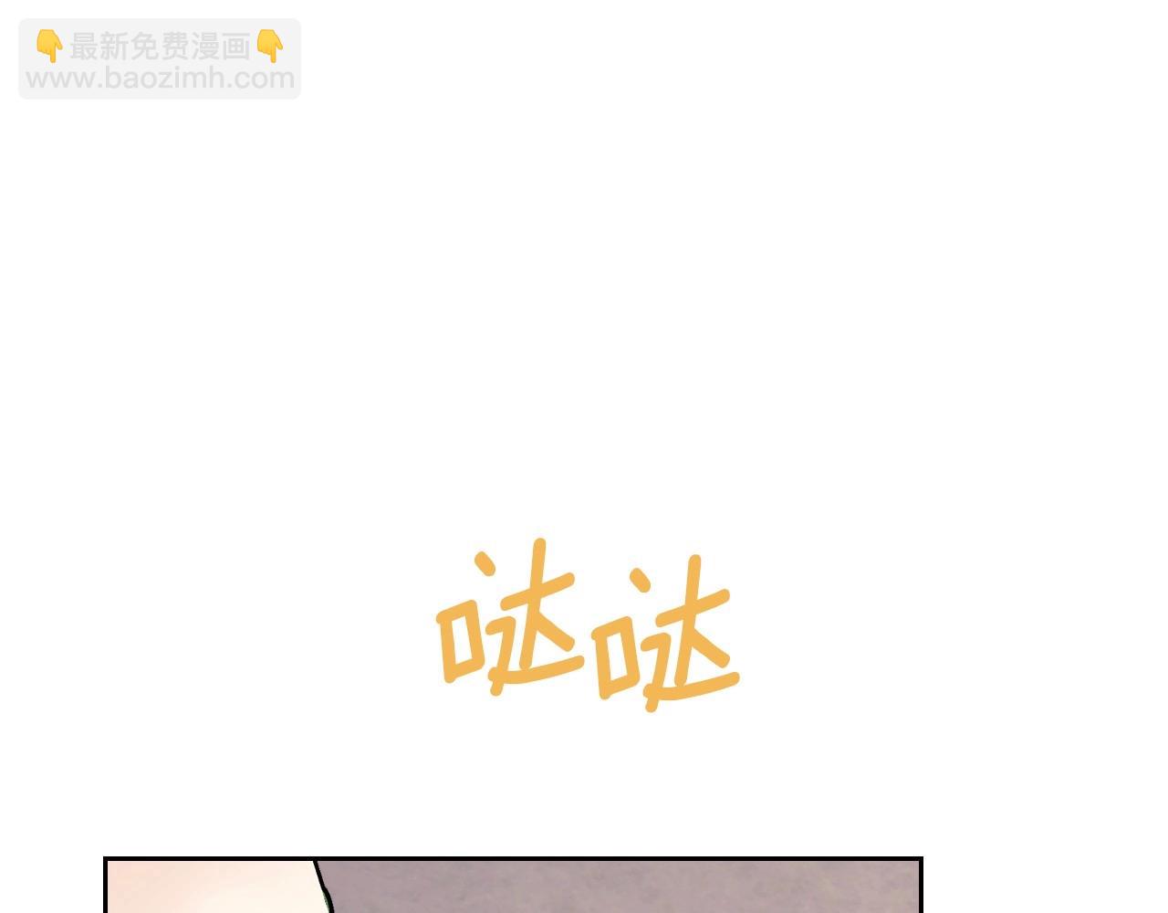 穿越成公爵家的女僕 - 外傳7話 前情敵相見，分外眼紅(1/5) - 7