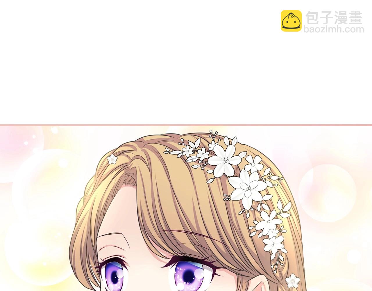 穿越成公爵家的女僕 - 外傳7話 前情敵相見，分外眼紅(3/5) - 6