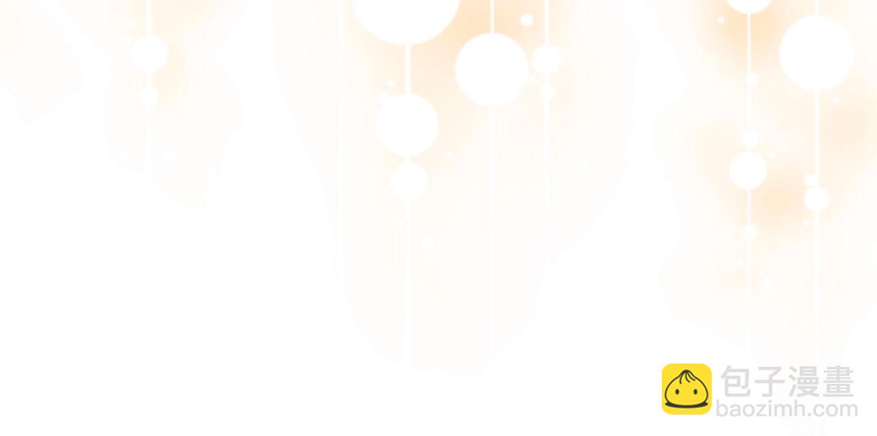 穿越成公爵家的女僕 - 外傳7話 前情敵相見，分外眼紅(4/5) - 5