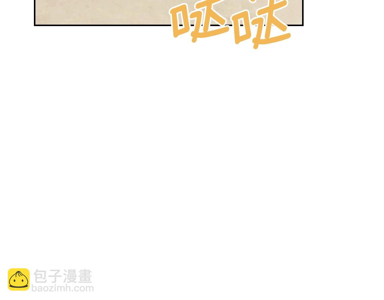 穿越成公爵家的女僕 - 外傳7話 前情敵相見，分外眼紅(1/5) - 1