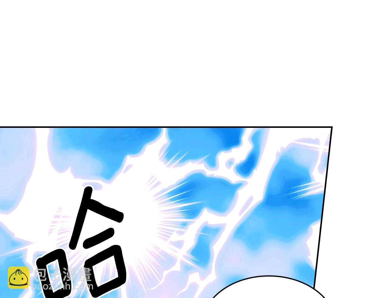 穿越成公爵家的女僕 - 外傳7話 前情敵相見，分外眼紅(4/5) - 1