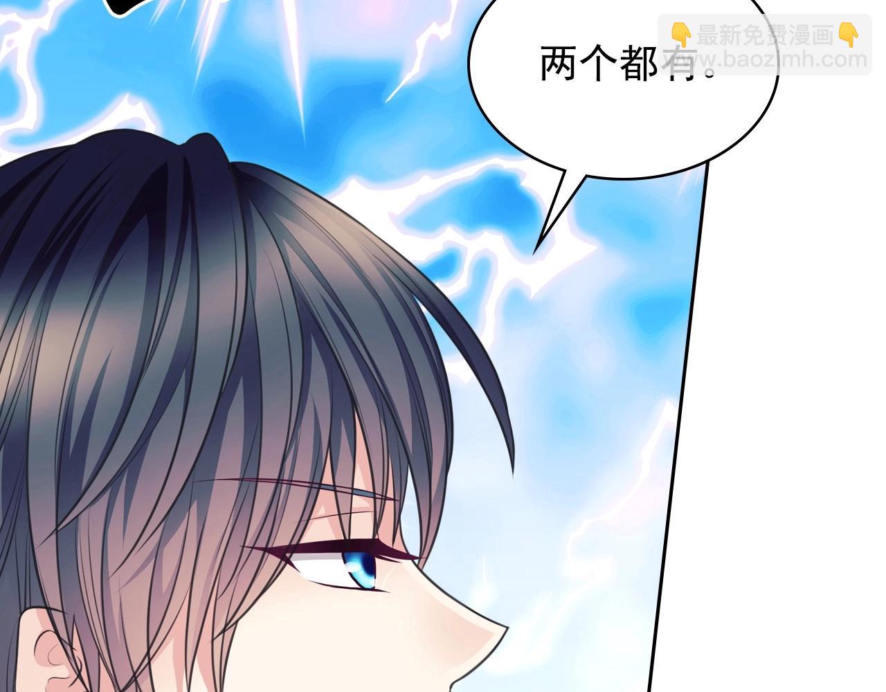 穿越成公爵家的女僕 - 外傳7話 前情敵相見，分外眼紅(4/5) - 2