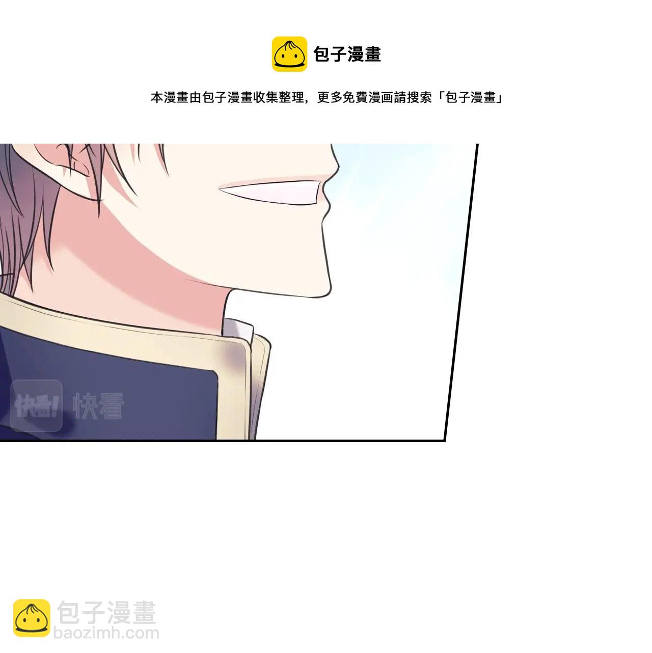 穿越成公爵家的女僕 - 外傳7話 前情敵相見，分外眼紅(4/5) - 3