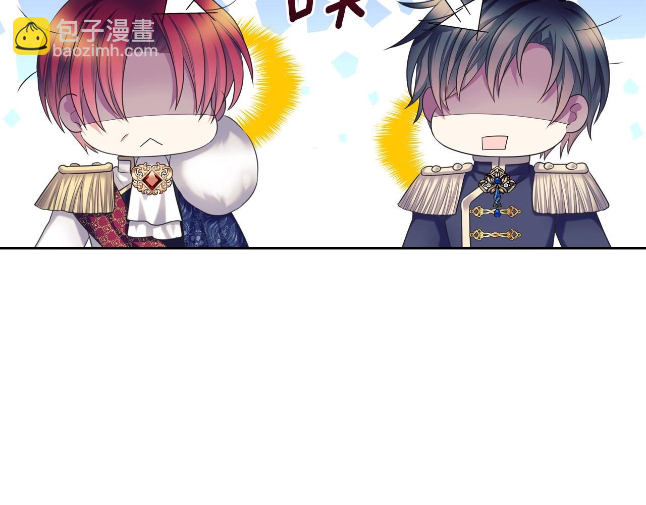 穿越成公爵家的女僕 - 外傳7話 前情敵相見，分外眼紅(4/5) - 3