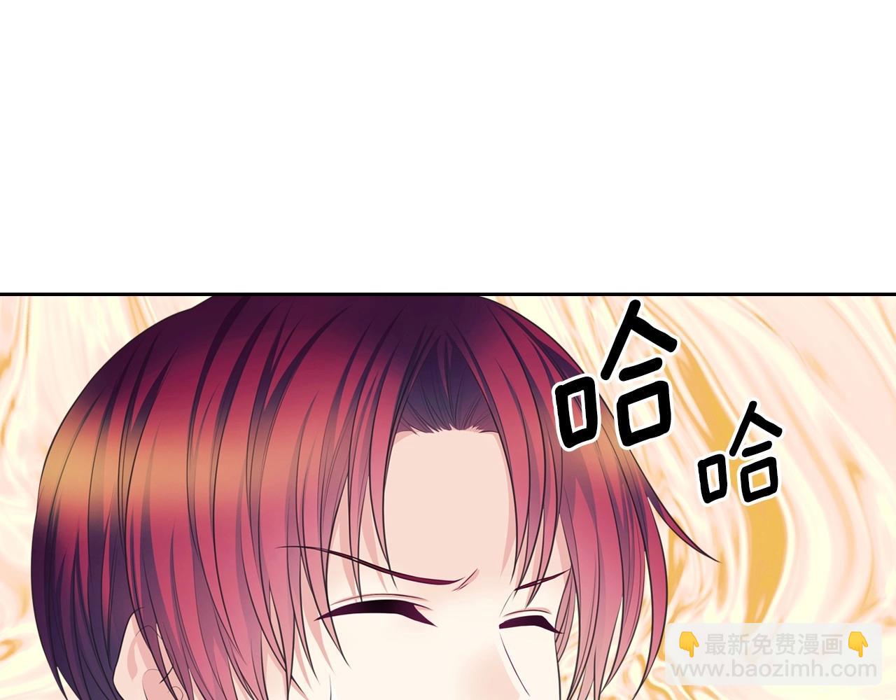 穿越成公爵家的女僕 - 外傳7話 前情敵相見，分外眼紅(4/5) - 4