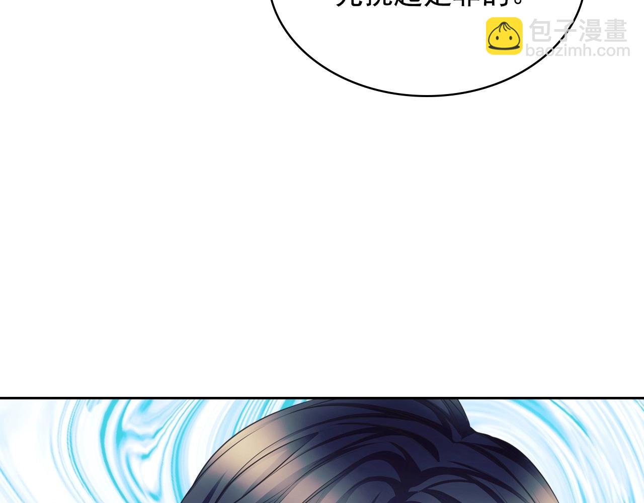 穿越成公爵家的女僕 - 外傳7話 前情敵相見，分外眼紅(4/5) - 6