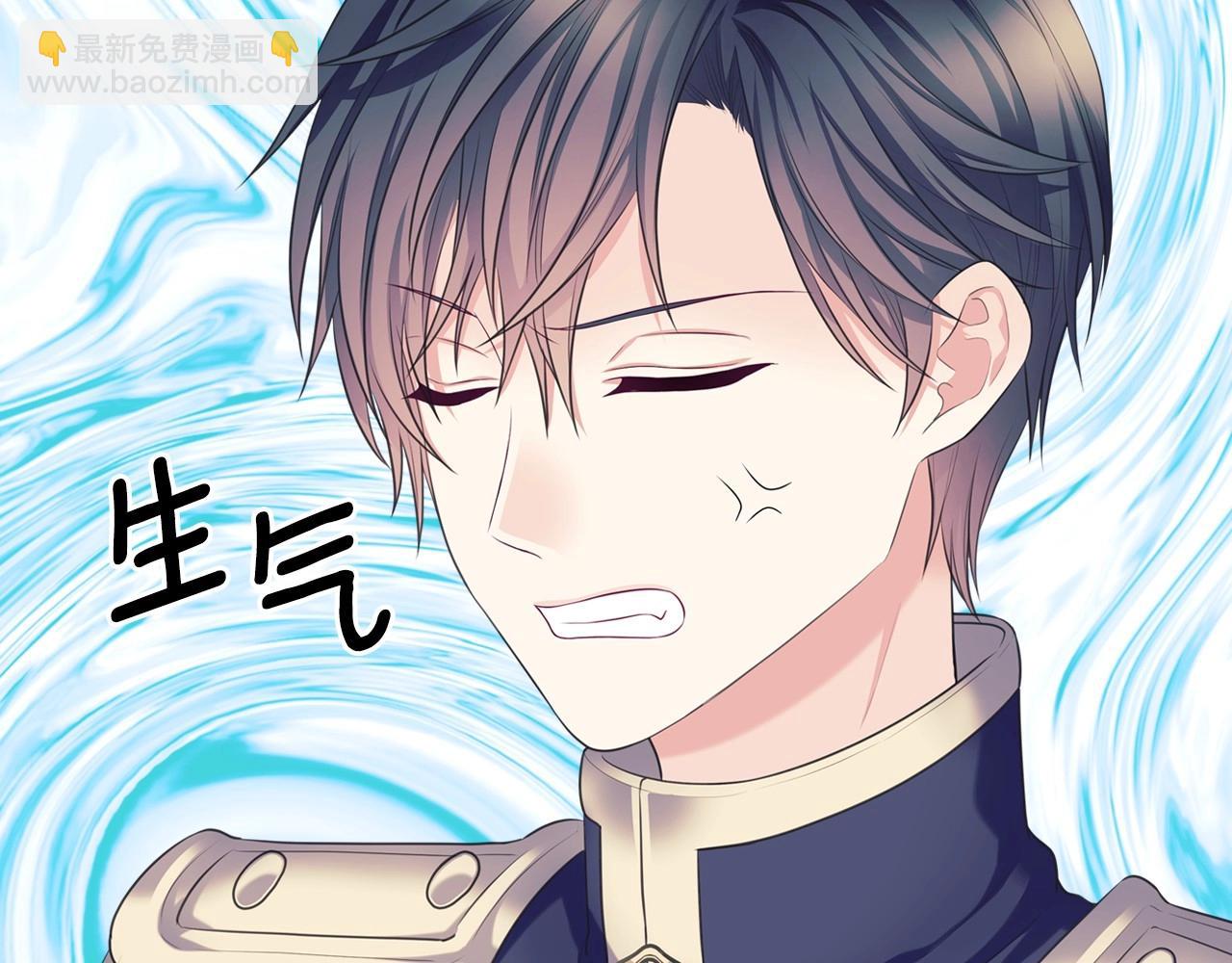 穿越成公爵家的女僕 - 外傳7話 前情敵相見，分外眼紅(4/5) - 7