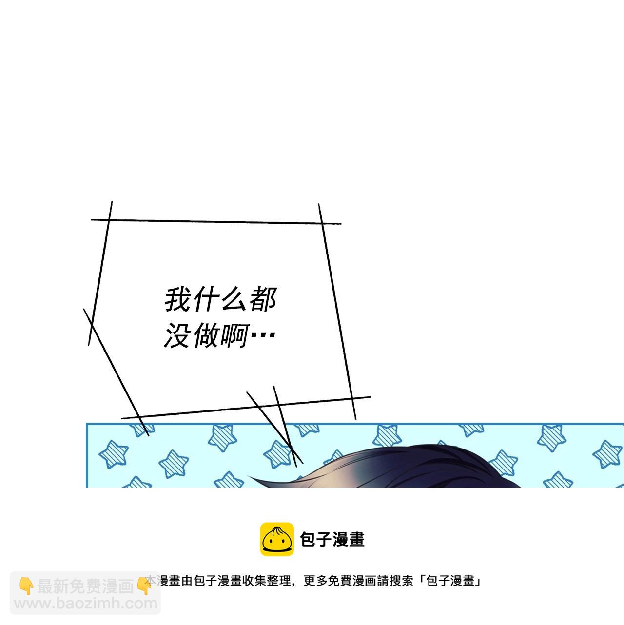 穿越成公爵家的女僕 - 外傳7話 前情敵相見，分外眼紅(5/5) - 2