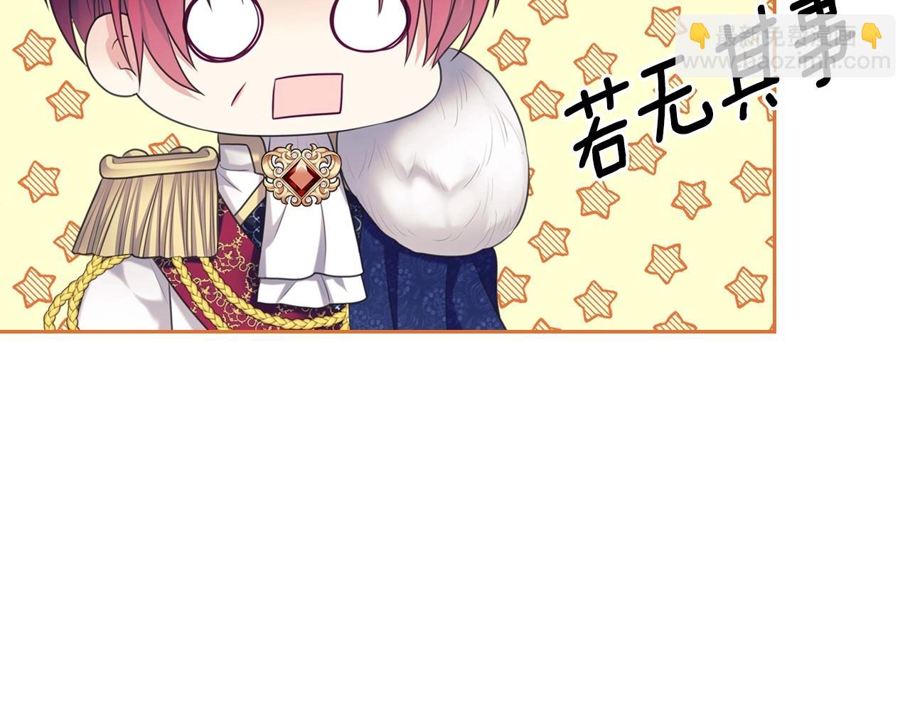 穿越成公爵家的女僕 - 外傳7話 前情敵相見，分外眼紅(5/5) - 2