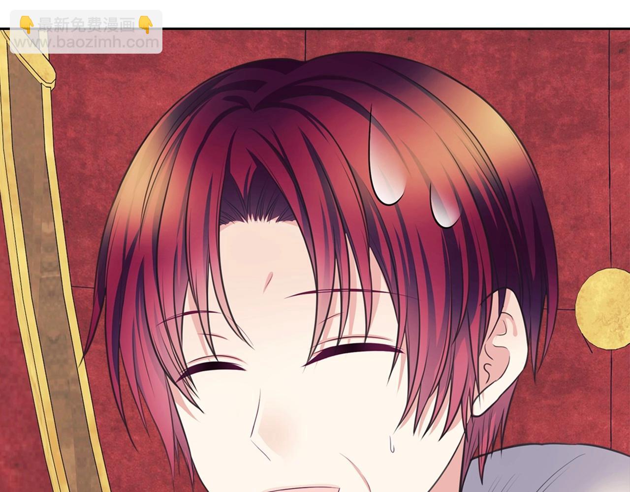 穿越成公爵家的女僕 - 外傳7話 前情敵相見，分外眼紅(1/5) - 7