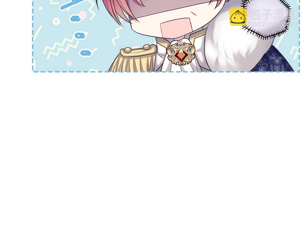 穿越成公爵家的女僕 - 外傳7話 前情敵相見，分外眼紅(1/5) - 3