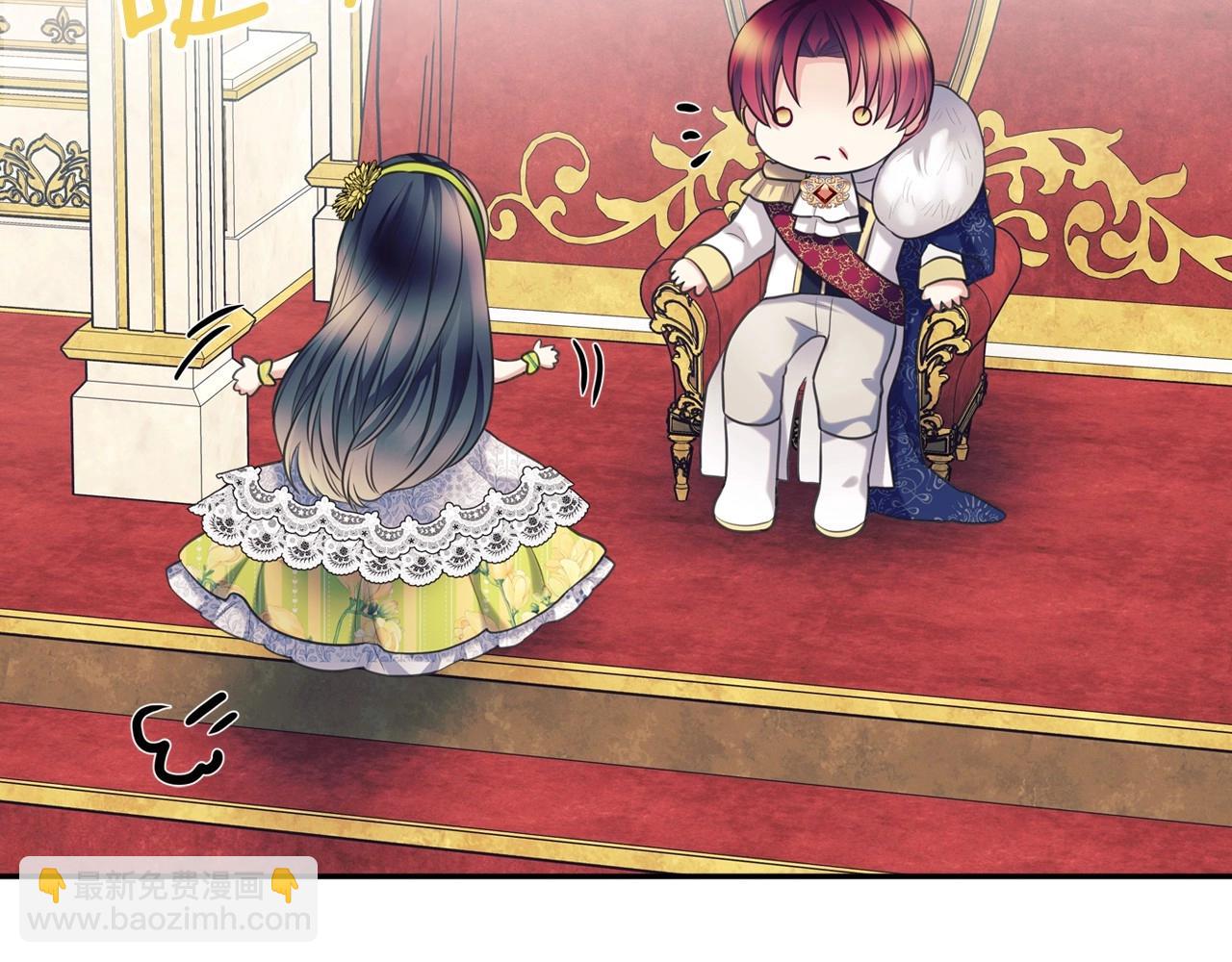 穿越成公爵家的女僕 - 外傳7話 前情敵相見，分外眼紅(2/5) - 2