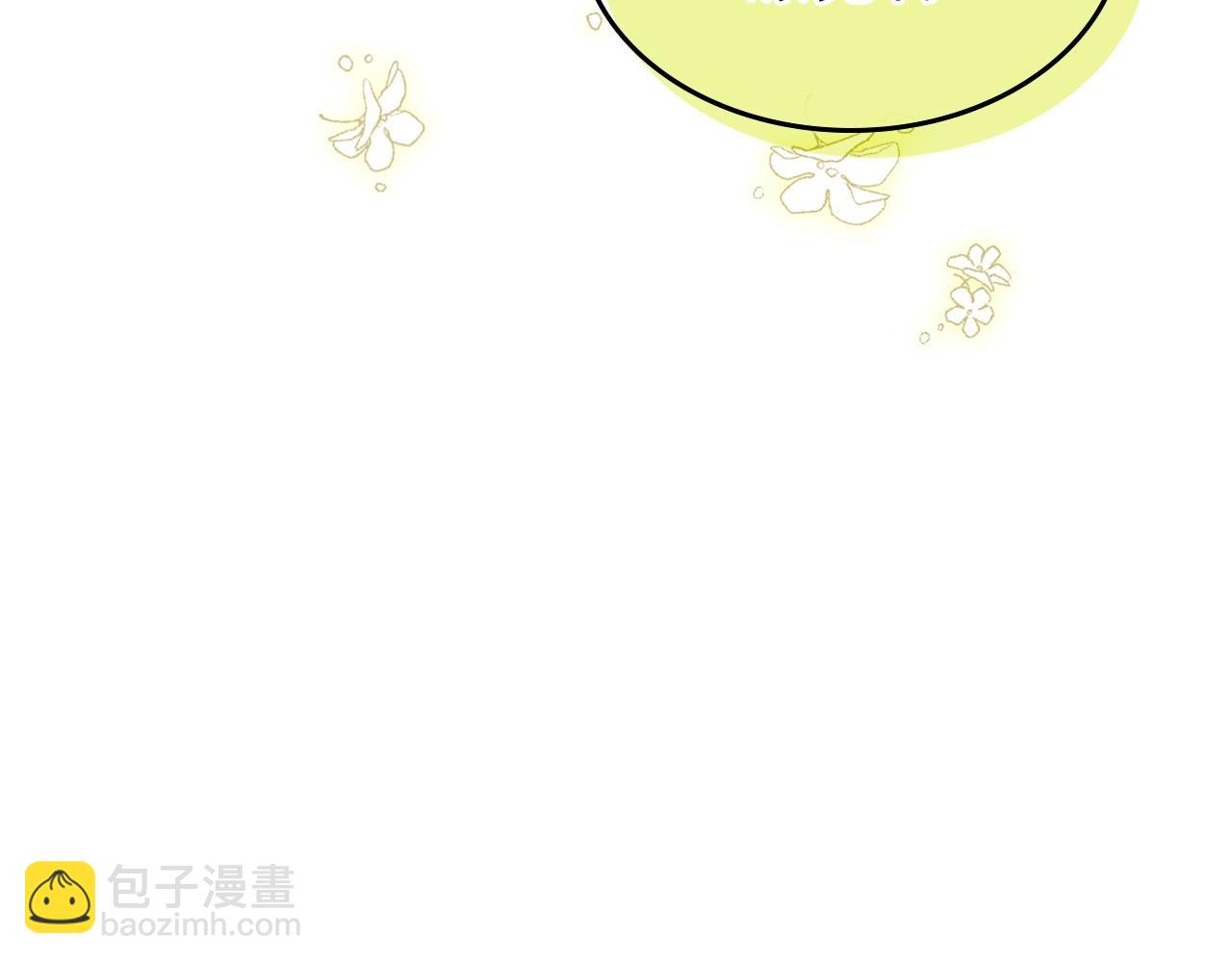 穿越成公爵家的女僕 - 外傳7話 前情敵相見，分外眼紅(2/5) - 2