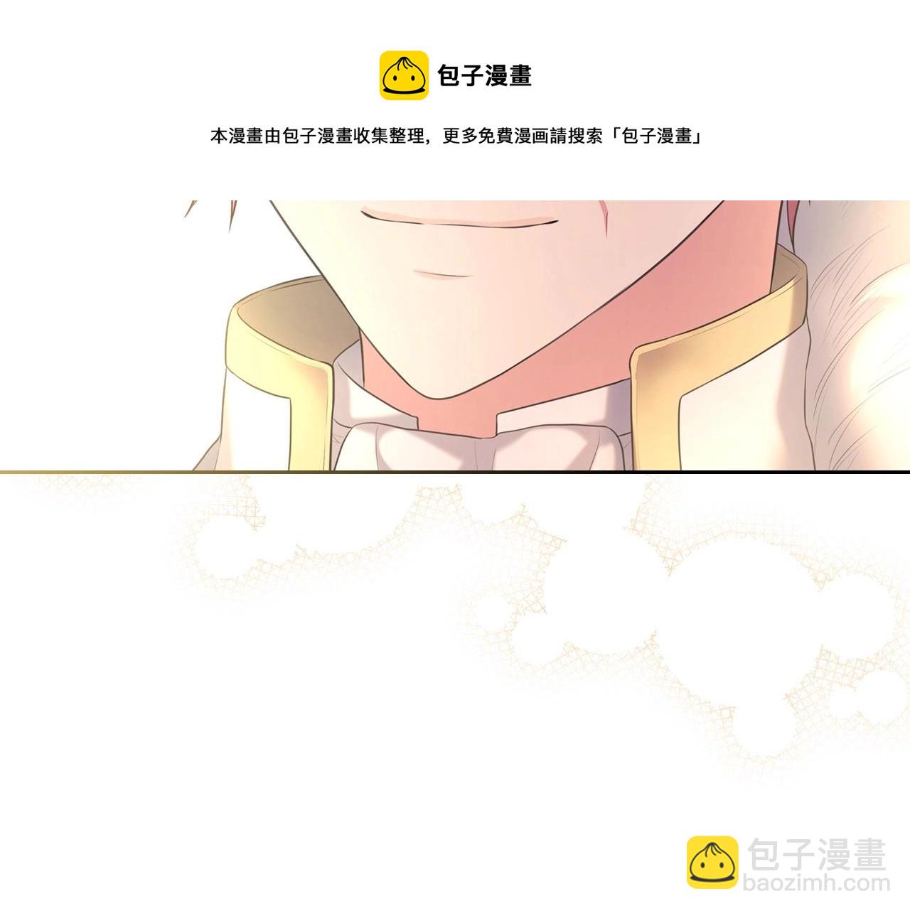 穿越成公爵家的女僕 - 外傳7話 前情敵相見，分外眼紅(2/5) - 1