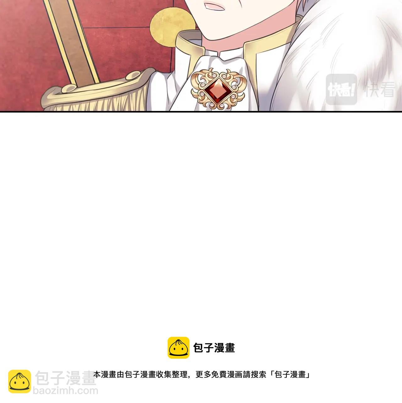 穿越成公爵家的女僕 - 外傳7話 前情敵相見，分外眼紅(2/5) - 3