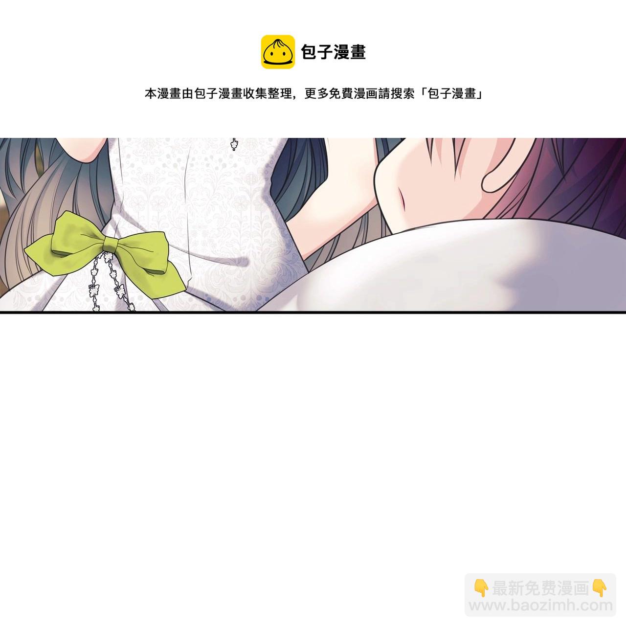 穿越成公爵家的女僕 - 外傳7話 前情敵相見，分外眼紅(2/5) - 5