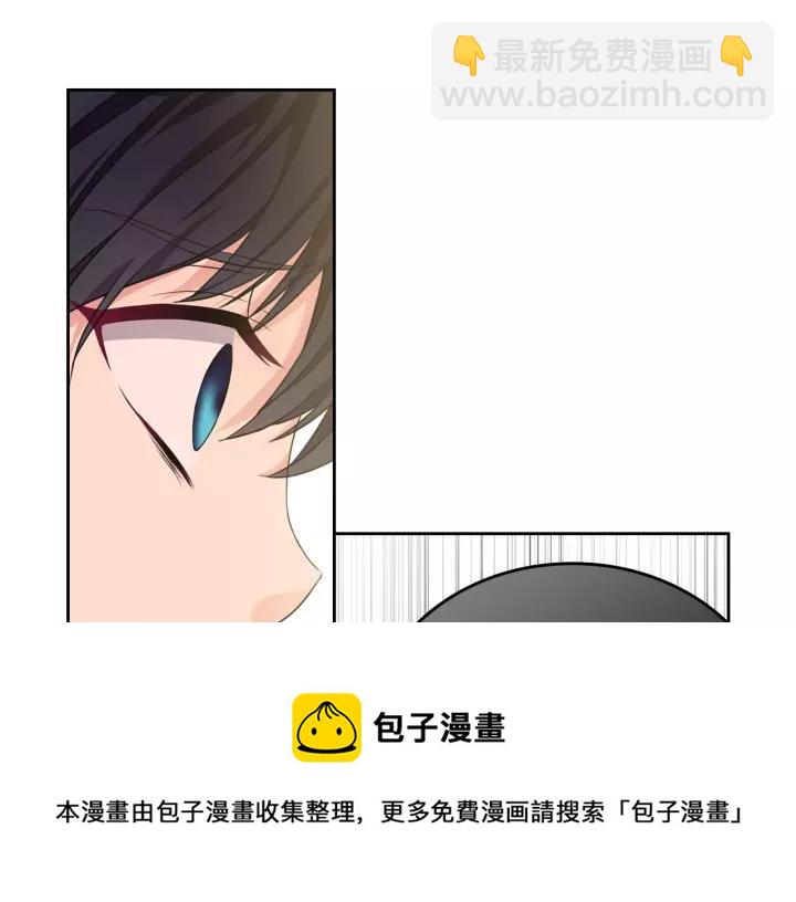 穿越成公爵家的女僕 - 第12話 除非你不要我(3/4) - 5