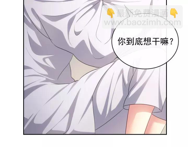 穿越成公爵家的女僕 - 第12話 除非你不要我(3/4) - 3