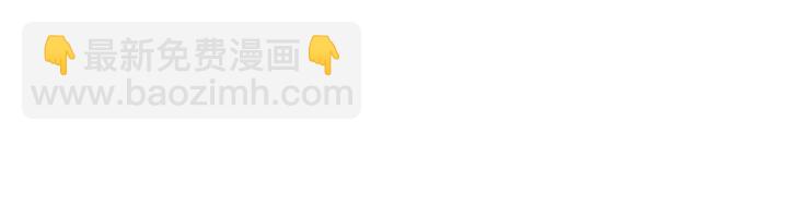 穿越成公爵家的女僕 - 第12話 除非你不要我(3/4) - 7