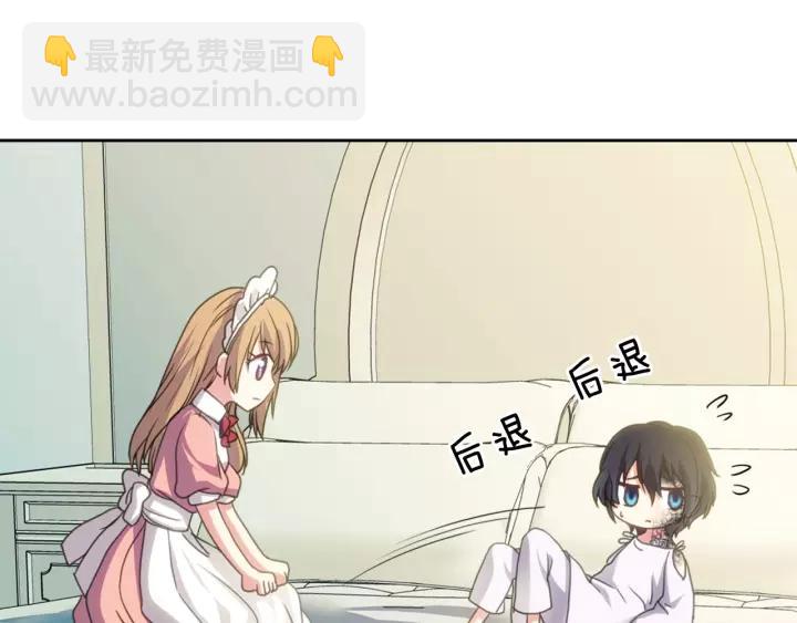 穿越成公爵家的女僕 - 第12話 除非你不要我(3/4) - 8