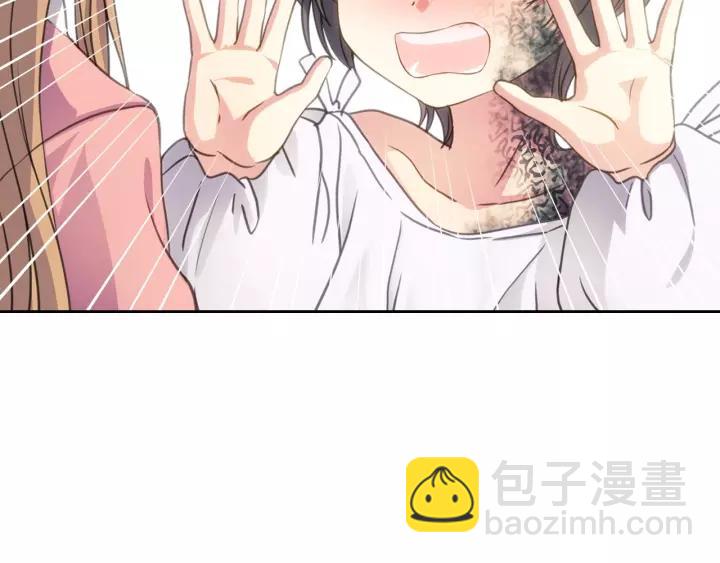 穿越成公爵家的女僕 - 第12話 除非你不要我(3/4) - 4