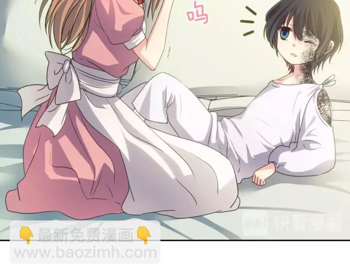 穿越成公爵家的女僕 - 第12話 除非你不要我(3/4) - 6