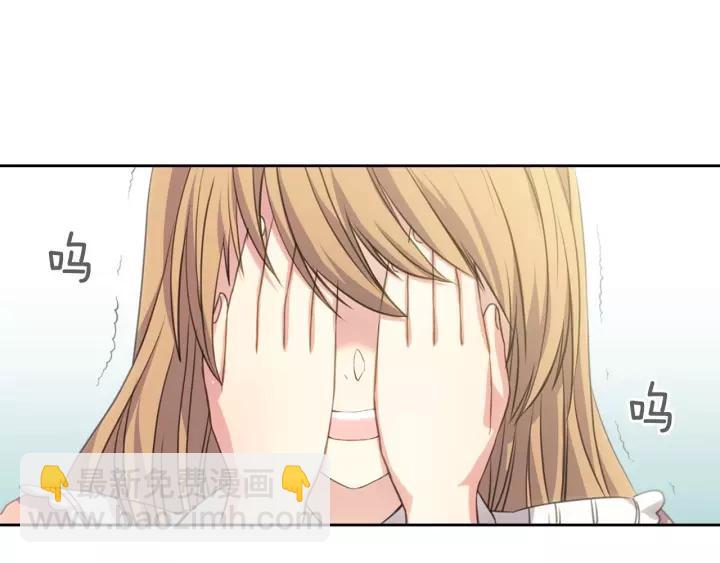 穿越成公爵家的女僕 - 第12話 除非你不要我(3/4) - 7