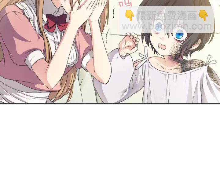 穿越成公爵家的女僕 - 第12話 除非你不要我(3/4) - 4