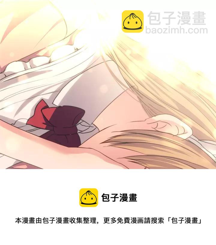 穿越成公爵家的女僕 - 第12話 除非你不要我(3/4) - 5