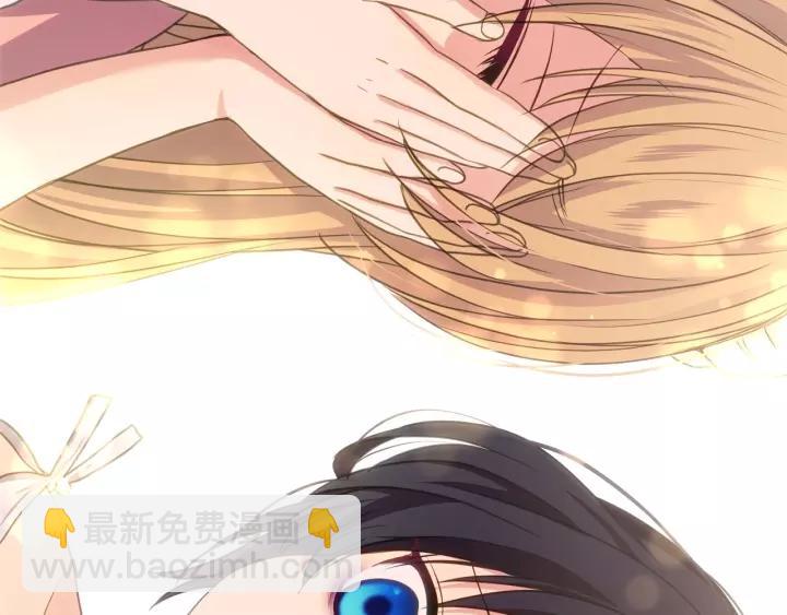 穿越成公爵家的女僕 - 第12話 除非你不要我(3/4) - 6