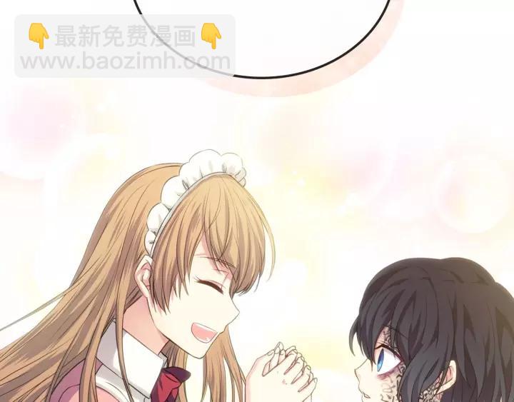 穿越成公爵家的女僕 - 第12話 除非你不要我(3/4) - 7