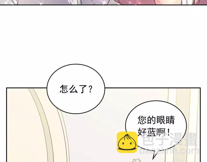 穿越成公爵家的女僕 - 第12話 除非你不要我(1/4) - 6