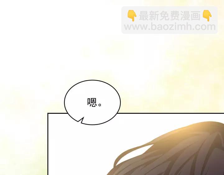 穿越成公爵家的女僕 - 第12話 除非你不要我(3/4) - 7