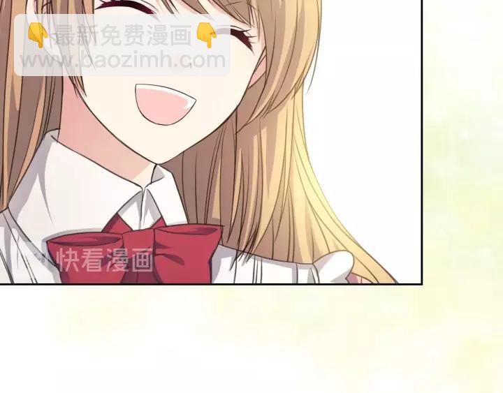 穿越成公爵家的女僕 - 第12話 除非你不要我(3/4) - 2